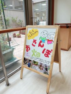 IMG_20250522_140236